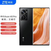 手机推荐!中兴Axon40Pro:售价2998元,但配1亿镜头和强悍配置插图2 手机推荐!中兴Axon40Pro:售价2998元,但配1亿镜头和强悍配置插图2