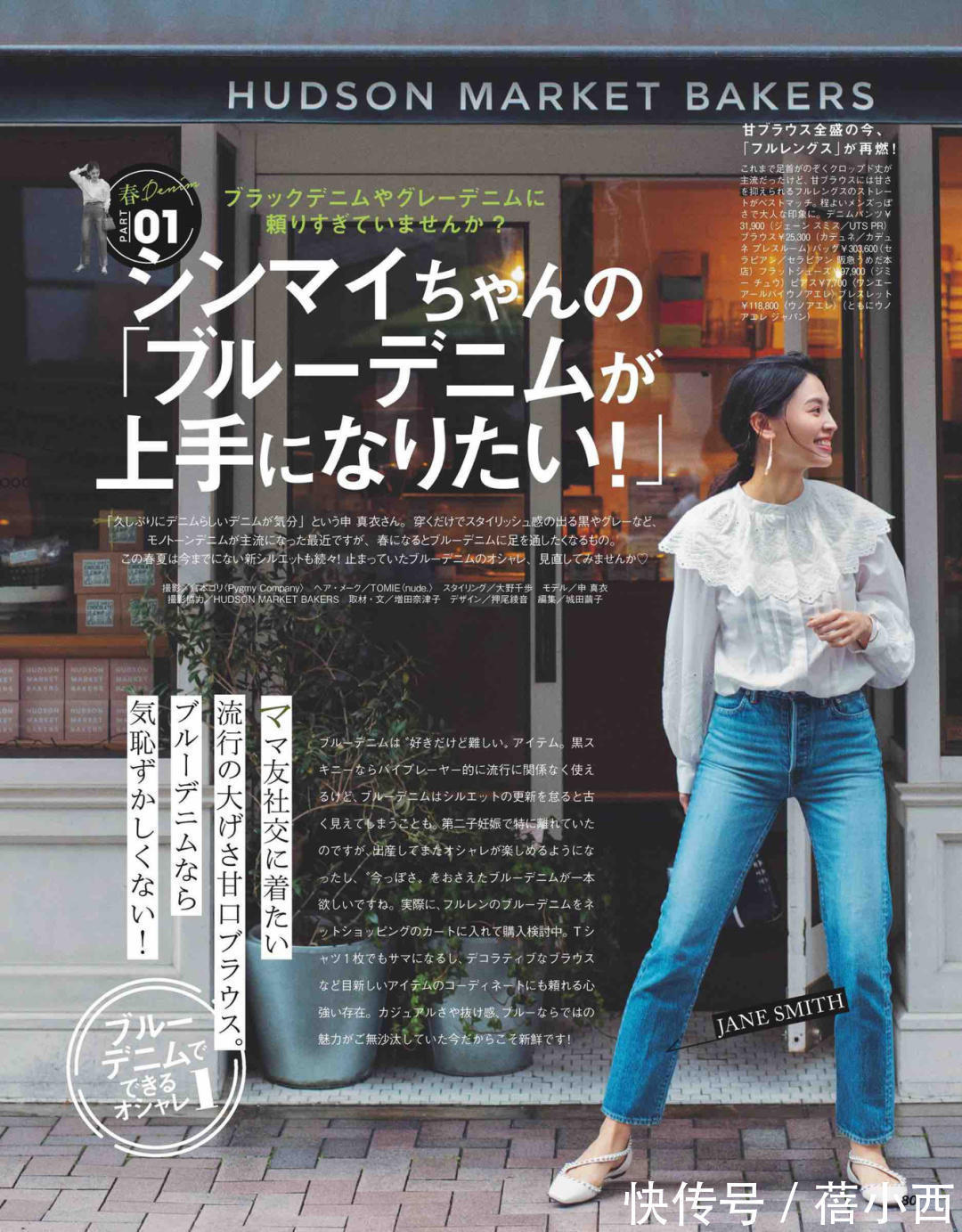 气质|女人过了四十岁,记住这4个黄金法则,懂得打扮才叫优雅气质美