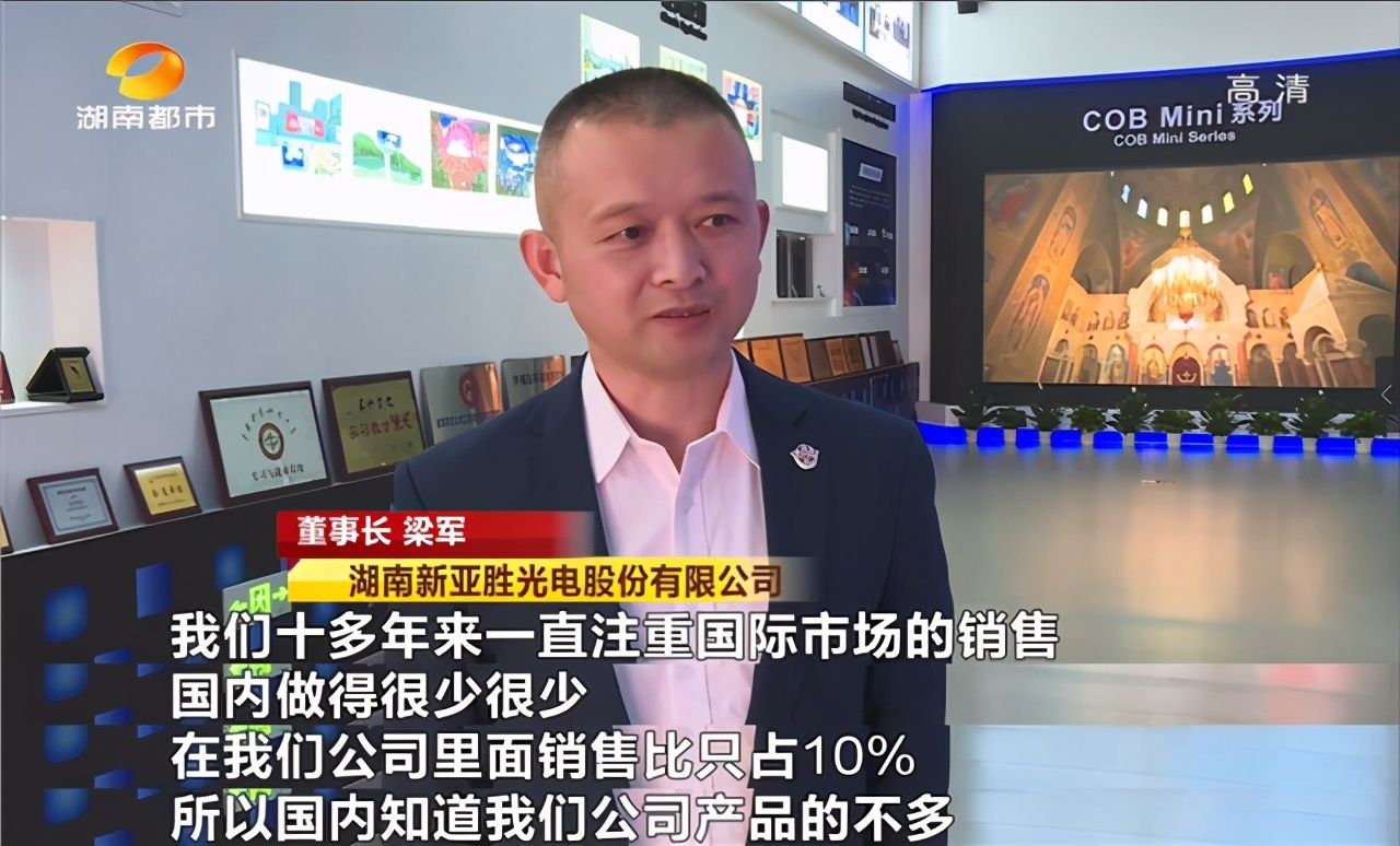 联动|政企联动打造互联融合！仅10天时间，企业销售增长410万