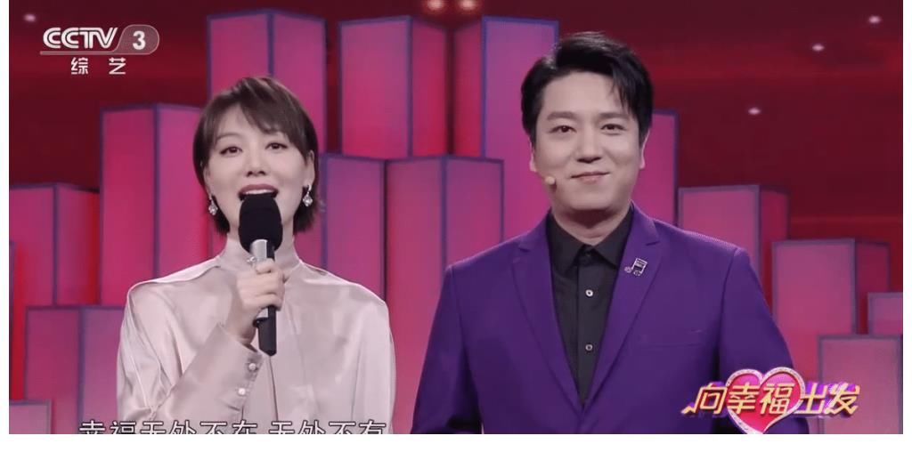 央视《向幸福出发》改版,老牌主持王为念被弃用,新面孔王冠离开