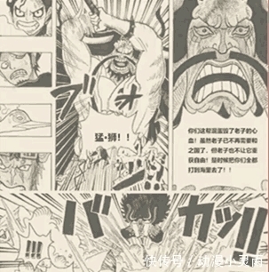 新一集|海贼王最新一集: 罗抵挡凯多最强一击! 成功阻止凯多毁灭和之国