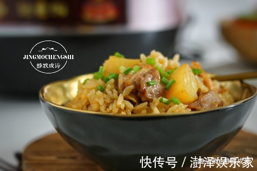 做法|天热不想下厨，学学此懒人饭做法，饭菜一锅齐，比叫外卖都快