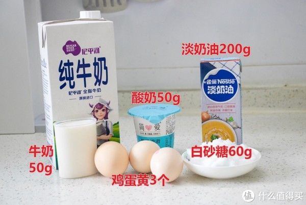 冰激凌|我发现一个牛X的配方 篇十九：我参考了哈根达斯与钟薛高写下这个配方