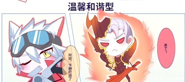 星太奇|漫画:守约和凯的各种CP组合,老夫老妻是什么类型?