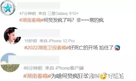 湖南小年夜春晚收视出炉!开播半小时破1,刘谦魔术创造收视高峰