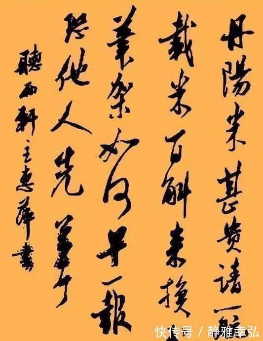 中书协@她被誉为“书法女神”,一手大气磅礴的行草书让人羡慕,跌宕起伏