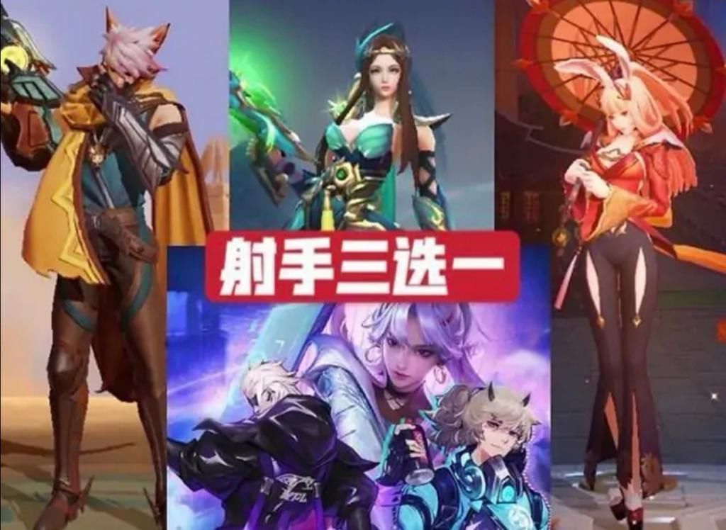 答案|第四款天狼星皮肤给到谁？职业教练给出答案，下周二碎片商店更新