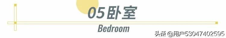 衣帽间|130㎡婚房装衣帽间效果好到爆炸