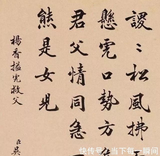 国子监祭酒!陆宝忠、张百熙、徐郙、吴树梅,四位清末官员的书法还真好