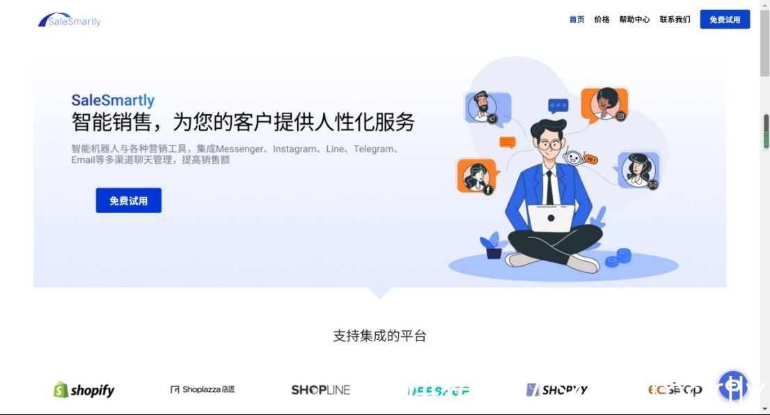 周末大作战