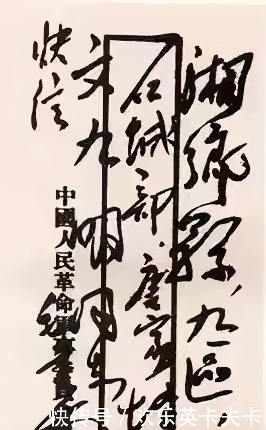 大气魄#毛主席的书法是岁月的积淀,不仅仅是技法,更是思想的沉淀,收藏