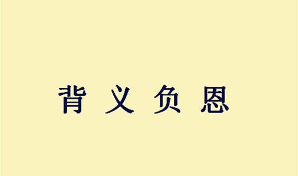 一目了然|刘备多次陷入绝境，为何每次都能大难不死，原因一目了然