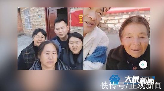 河南|河南六旬老人走失30年，志愿者通过口音帮她找到家