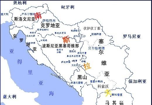 最终|当年叱咤风云的南斯拉夫为何最终灭亡了?