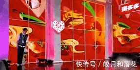 動作|那些年王一博躲過的大張偉