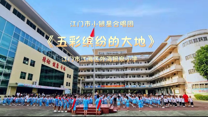  【美育】我市加强高水平艺术团队建设，打造3张学校美育名片