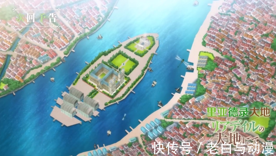 卡达兹|里亚德录大地:凤傲天来到王都,见到200多岁的儿子