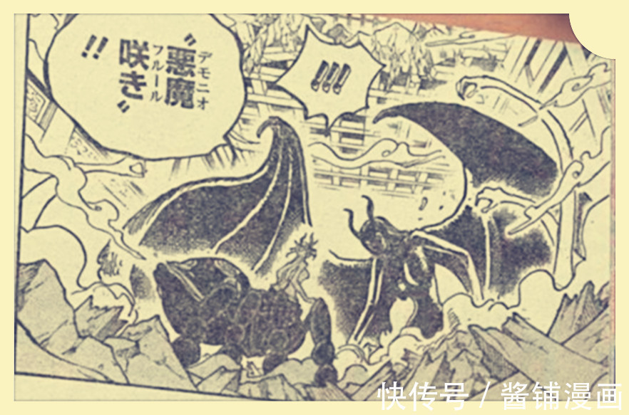 恶魔|海贼王,布鲁克秒掉女蛮霸者,卡里布交给路飞一个月的食物