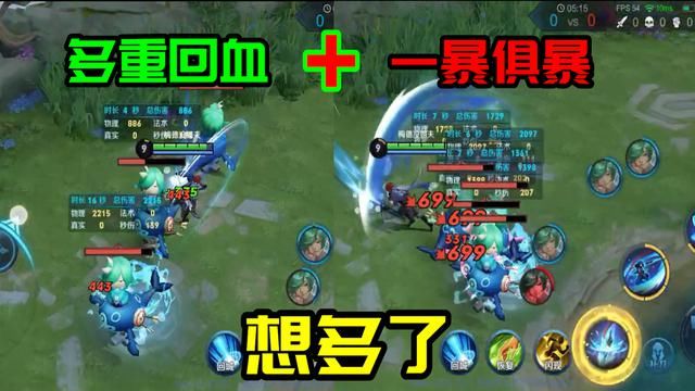 触发|澜一技能重做分析：机动增强，却难敌爆发变凉
