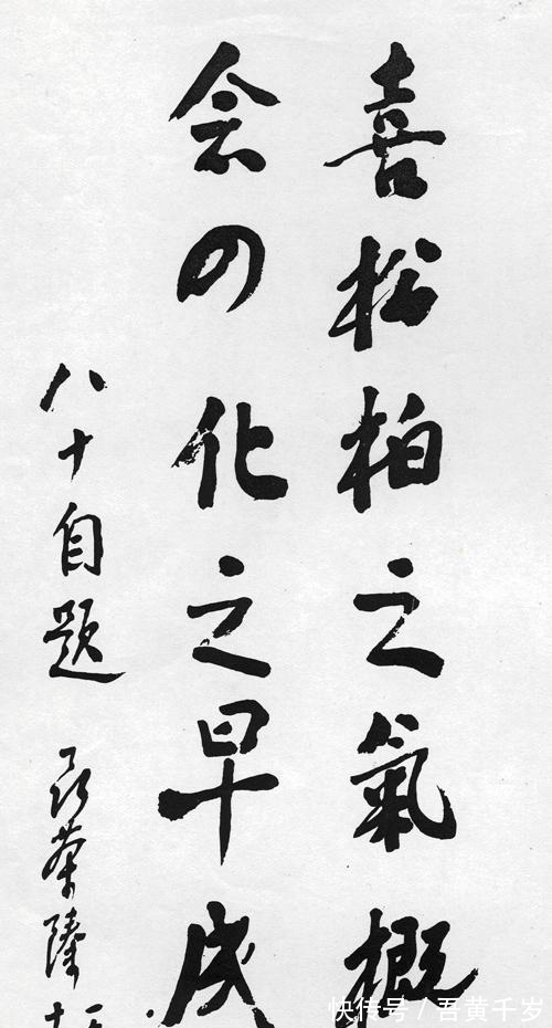 行书#聂荣臻元帅的小楷细腻儒雅,明清韵致,行书果敢奔放,沉着踏实