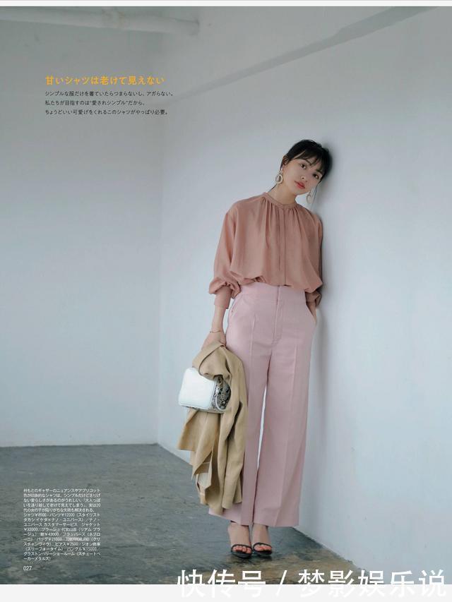 为什么日本杂志的“配色”很高级?掌握配色原理,你也是搭配高手