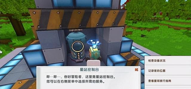 星球|迷你世界1.0版本新星球来袭！