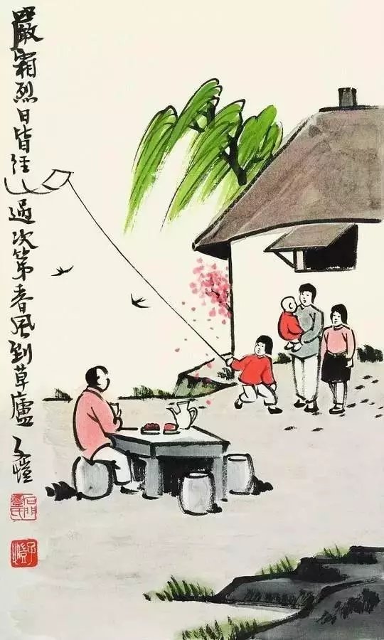 张岱年|中国老规矩，这就是教养