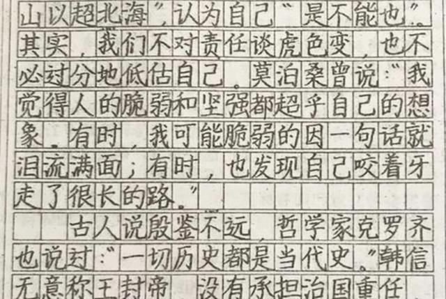 语文老师钟爱的三种字体，第一种考试能拿高分，第三种练好很难