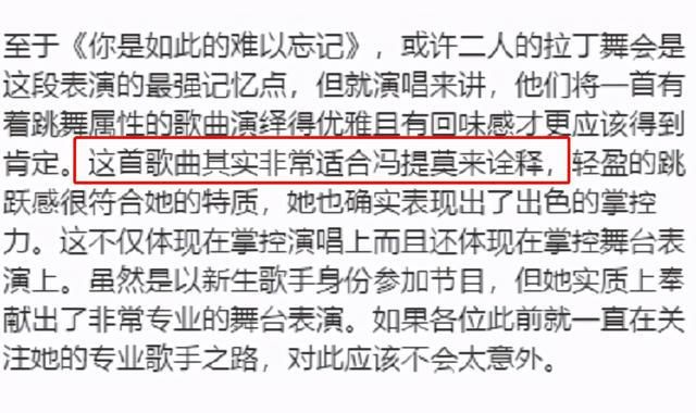 引得|新综艺中冯提莫表现依旧惊艳，街头一首歌曲引得路人纷纷驻足