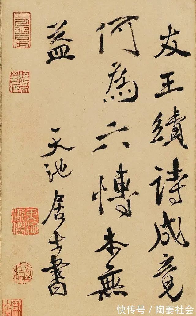徐渭$徐渭的字丑丑的,让人很难欣赏,黄宾虹:300年来,没人能赶上他