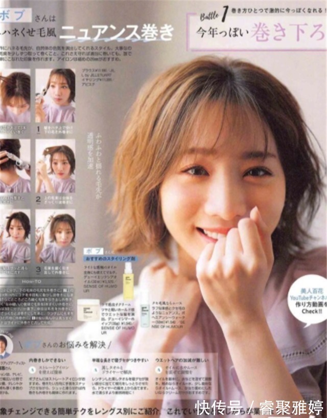 瓜子脸 发型不对容易显老!你什么“脸型”就剪什么发型,剪对了整容级美