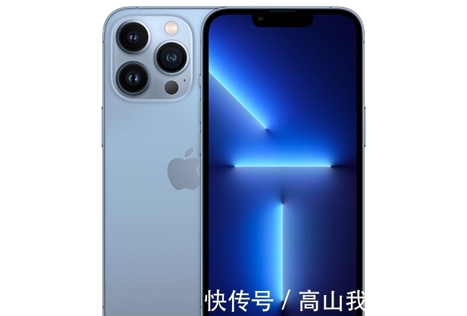 苹果|沈义人说iPhone13信号开倒车，苹果连信号都做不好？