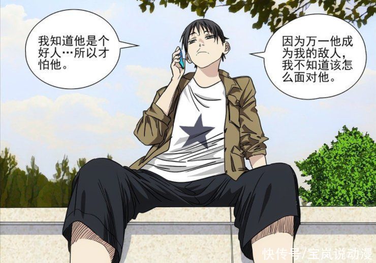 甲申之乱|一人之下：楚岚与王也组队失败，王也主动约战十佬陈金魁