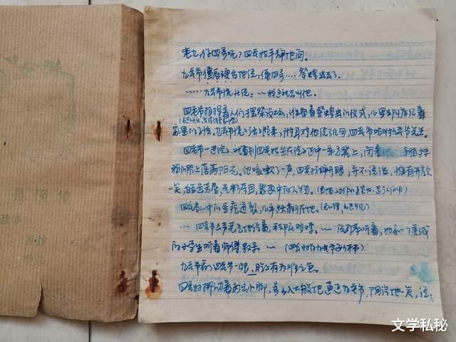 莫言小说|曾经是“莫言”的忠实粉丝,当年为寻找莫言作品而四处搜罗