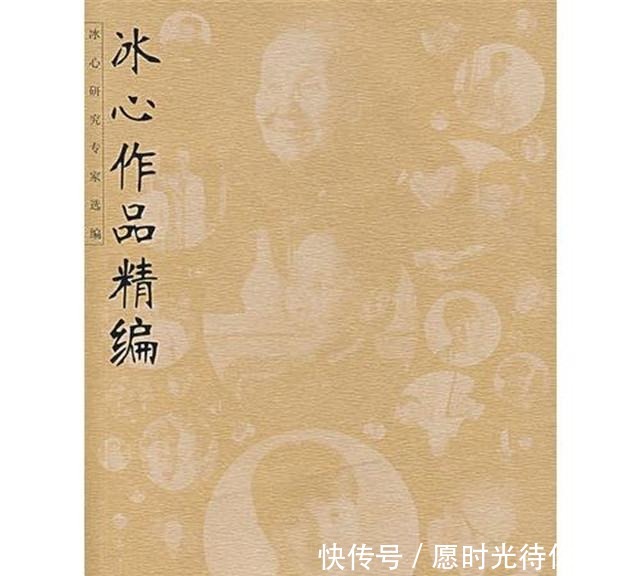  a8503|张爱玲嘲讽她，她却发文讽刺林徽因，离世后孙子以8字恶语相评