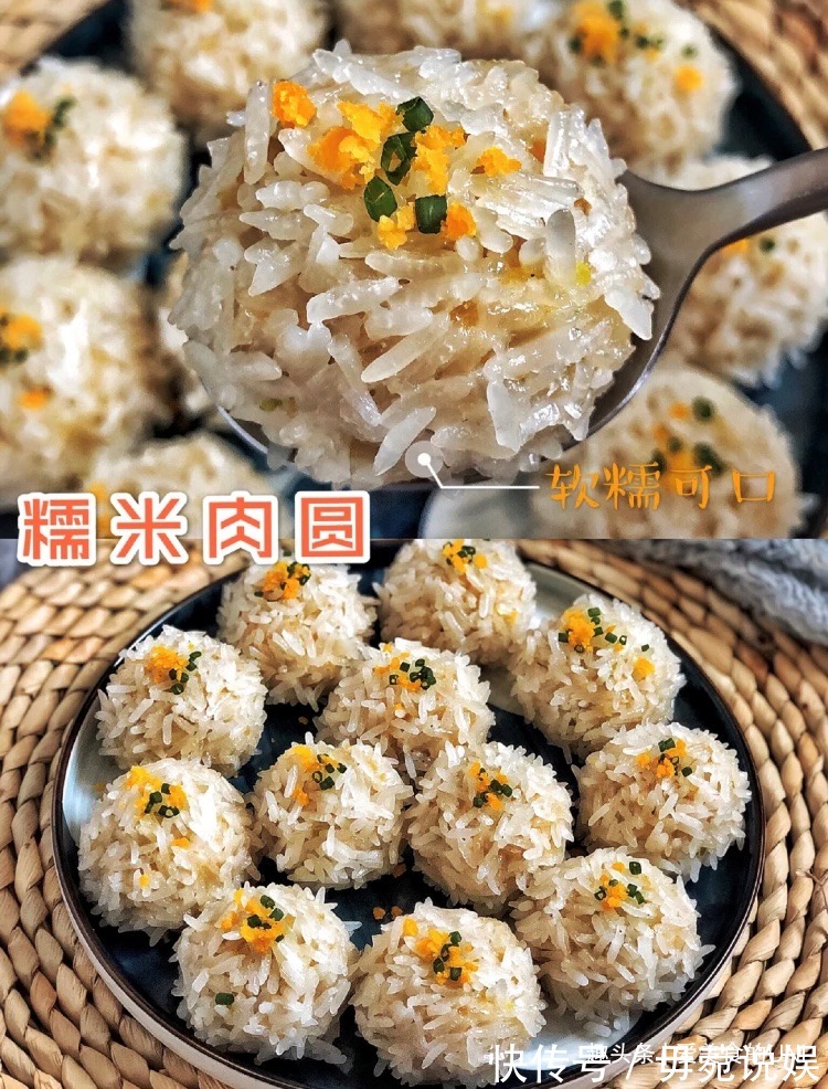 鸡胸肉|软糯可口的糯米肉丸，好吃到停不下来！