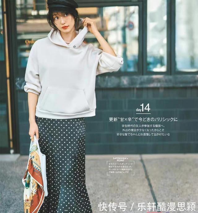 减龄|秋天卫衣别只会搭配牛仔裤,时尚潮人这样穿,优雅又减龄!