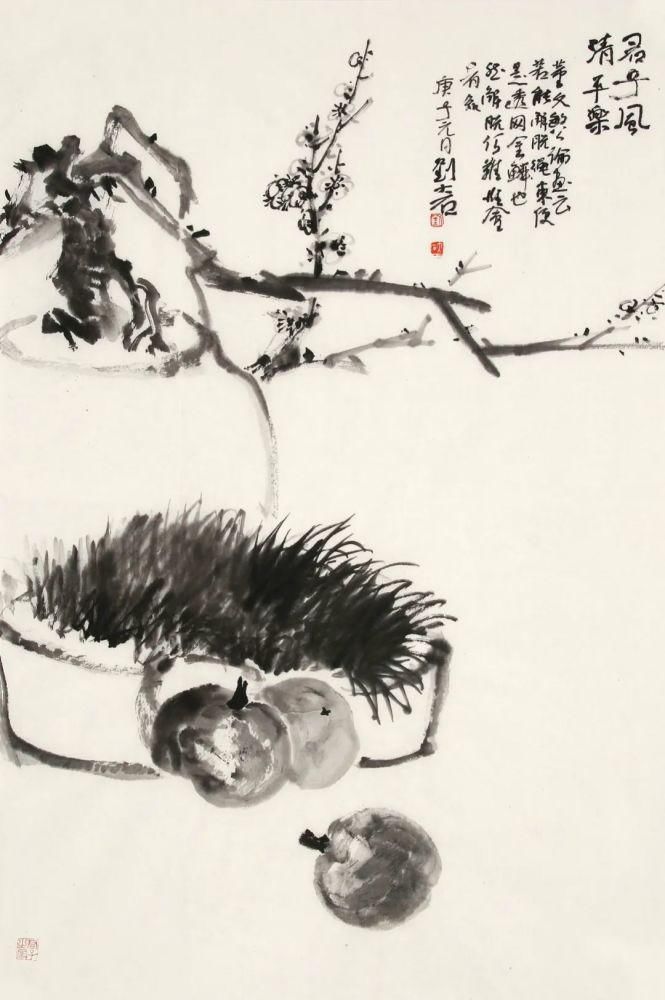  刘文杰|鉴己——刘大石作品展即将于荣宝京行艺术馆启幕?