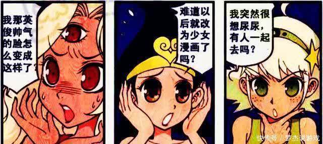 天宫|天宫举办“时装秀”,女帝哥穿清凉装,伏虎却钟爱“一字领”