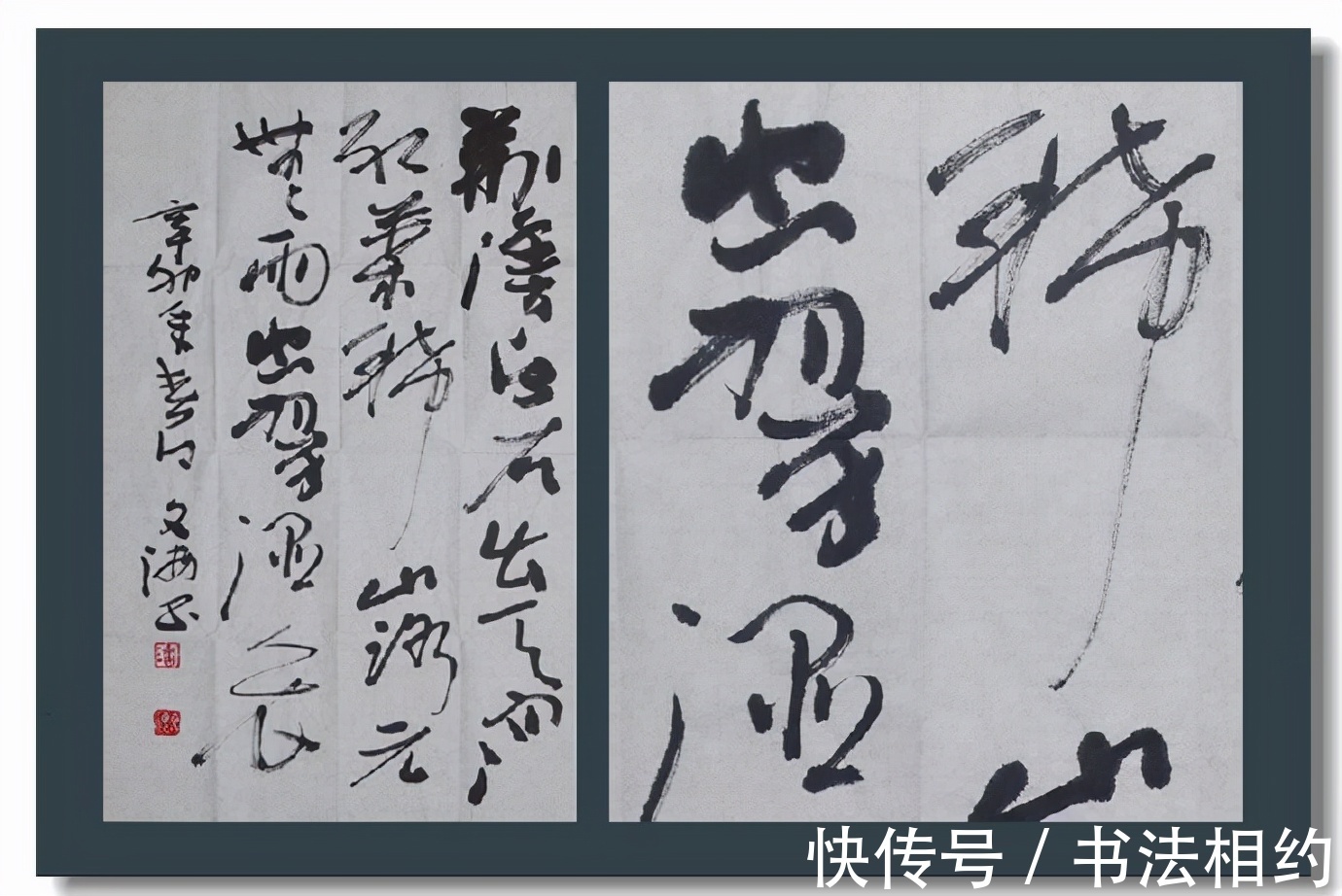 潘文海@中书协副秘书长潘文海的行草书缠缠绵绵,以拙为巧,精彩纷呈