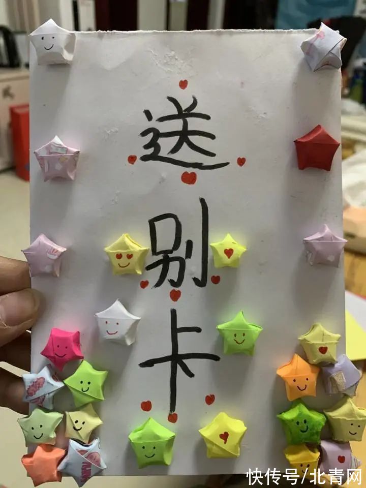 孩子|“我喜欢你，你不要走！”杭州90后女教师说“再见”，孩子们的举动让人看哭