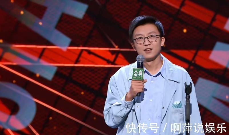 綜藝《脫口秀大會(huì)》，周老板不是借內(nèi)部梗取巧，而是完全駕馭