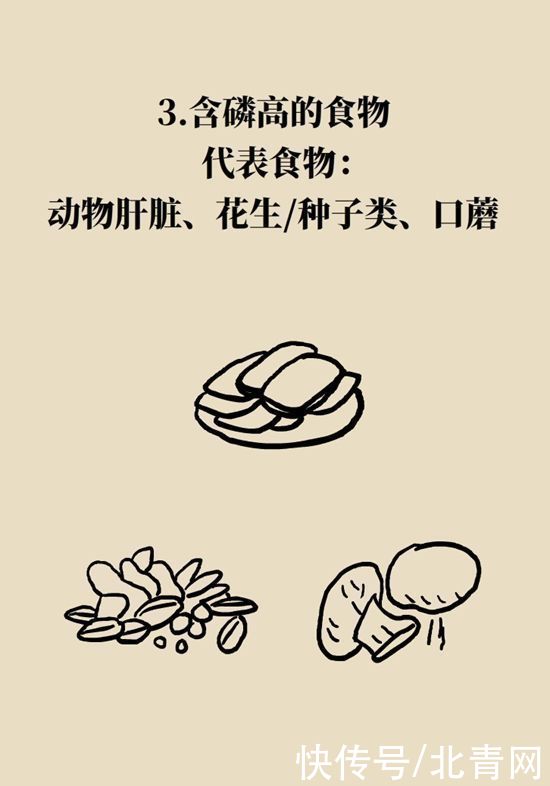 食物|天天补钙还缺钙？这些“夺钙”食物了解一下