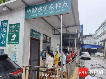采样点|儋州设4个核酸检测采样点 市民有需要可就近检测