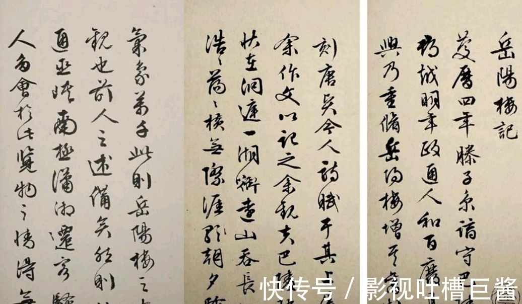 名篇$《滕王阁记》还是《滕王阁序》？都不对！王勃名篇原题有11个字