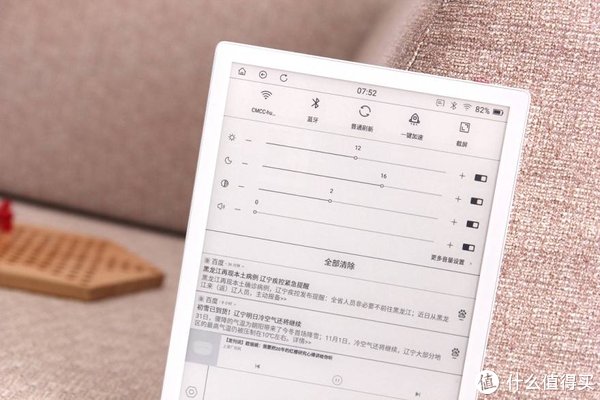 墨案@24级冷暖色温可调+2万册电子书,墨案硬派X电子书体验