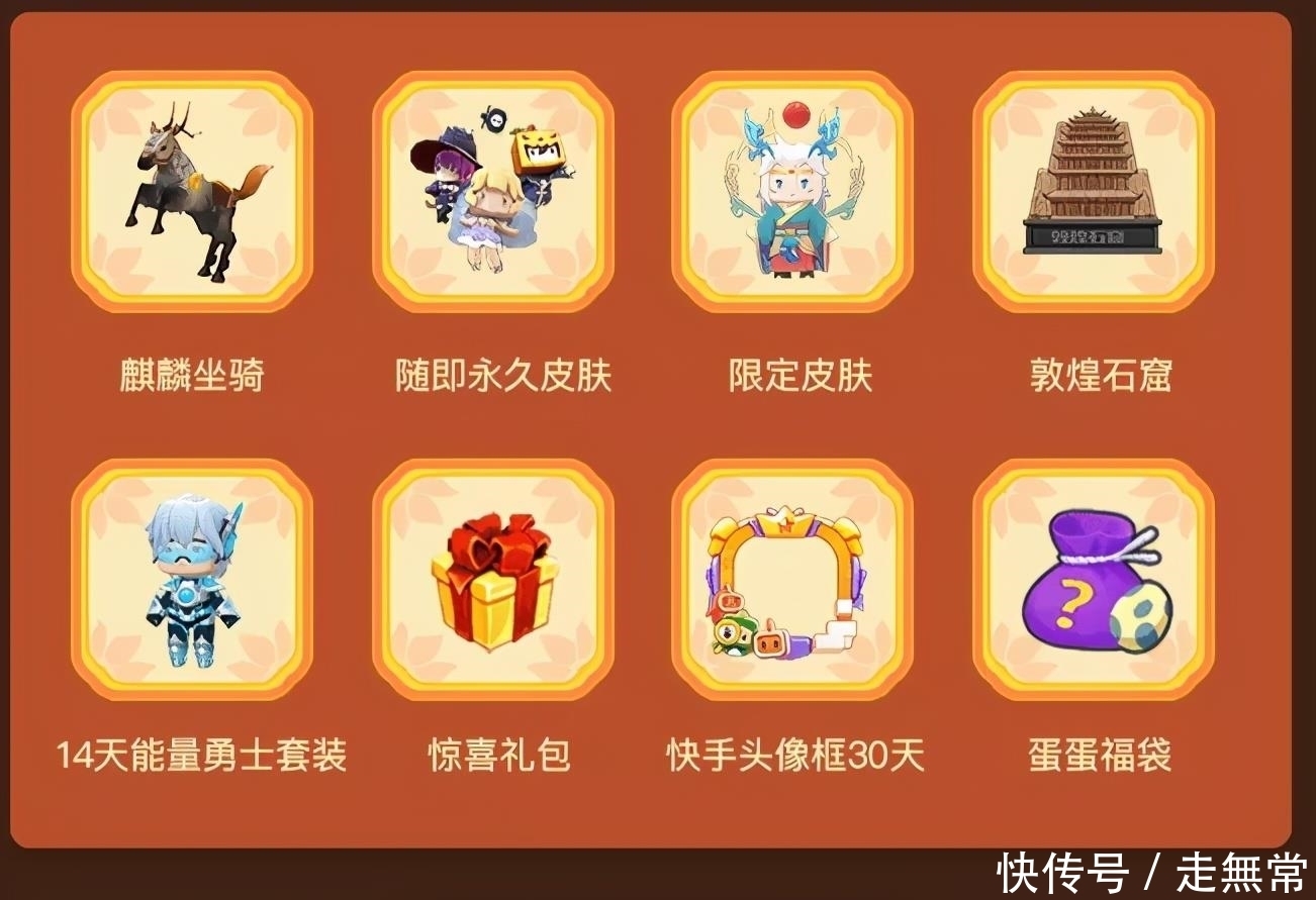 世界五周年:羊纸成独家嘉宾,KS成独家平台