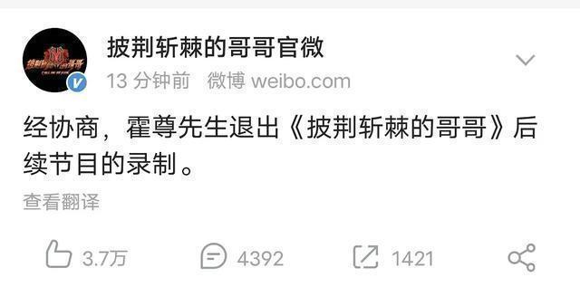 《披荊斬棘的哥哥》陳小春的這句話,揭開了這個綜藝的真相