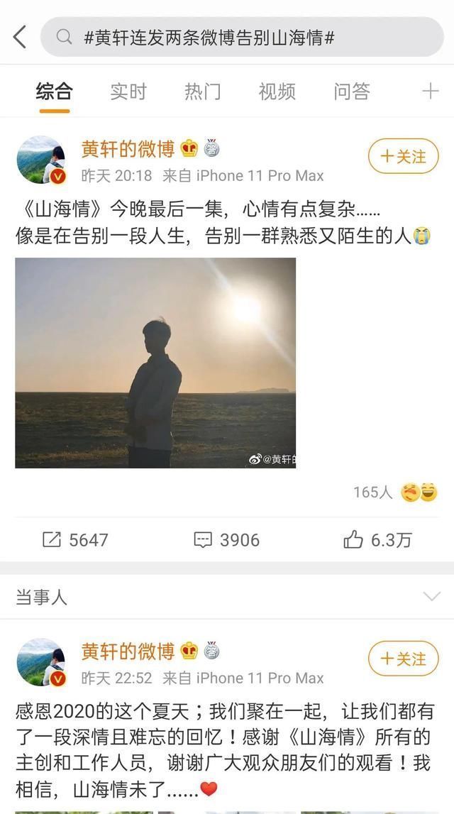 我的金山银山|“土味”扶贫剧值得一品再品