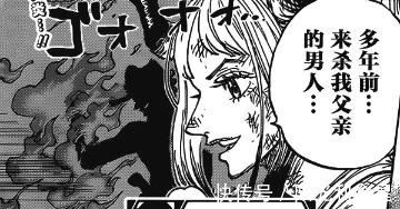 甚平|海贼王998漫画完整版艾斯单挑凯多,马尔科带索隆飞上鬼岛上空